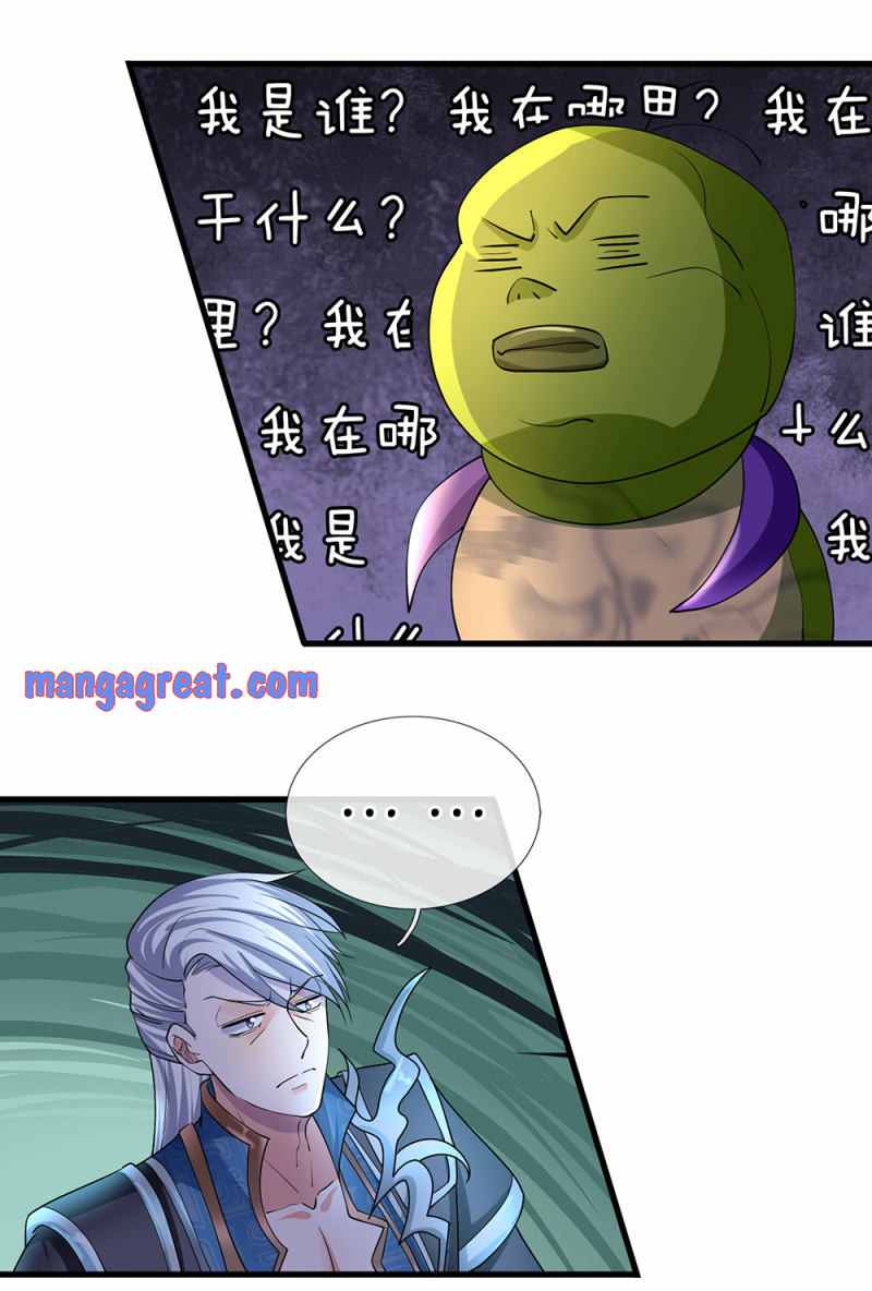 Shura Sword Sovereign Chapter 69 - Page 3
