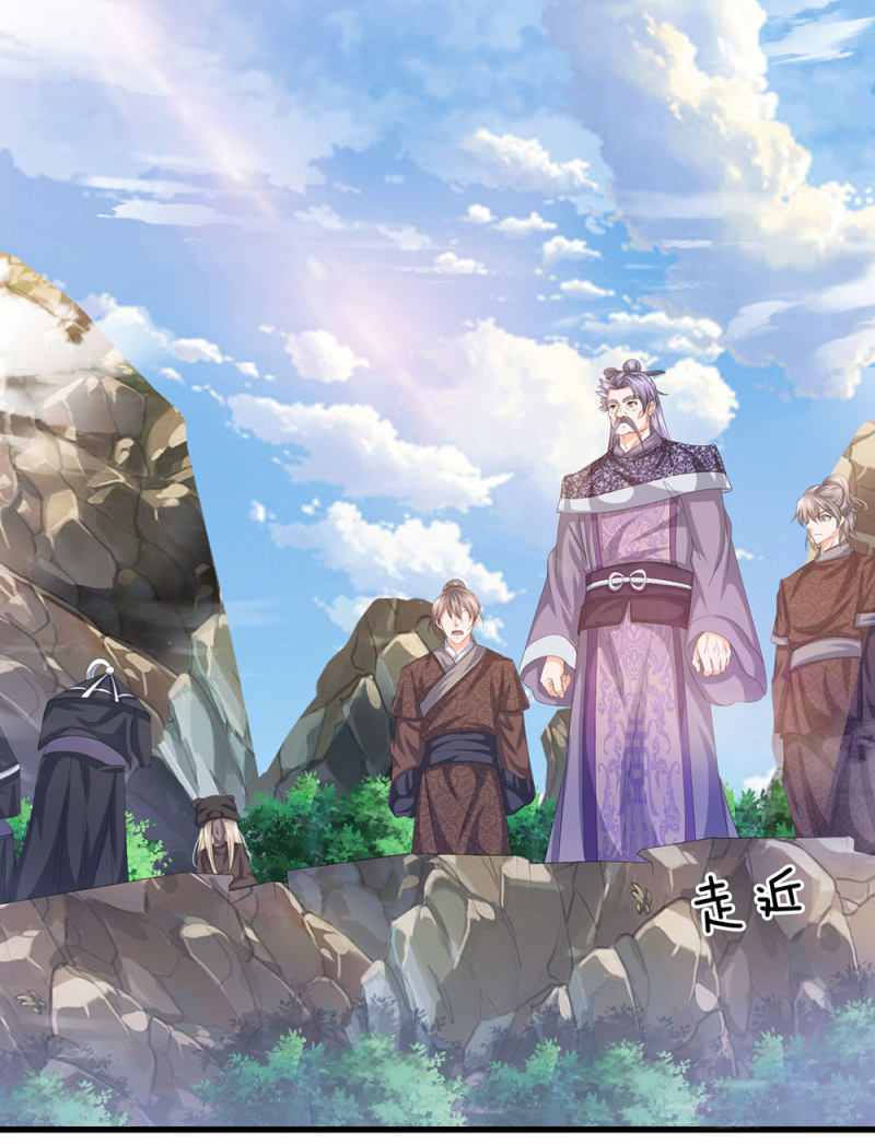Shura Sword Sovereign Chapter 73 - Page 6