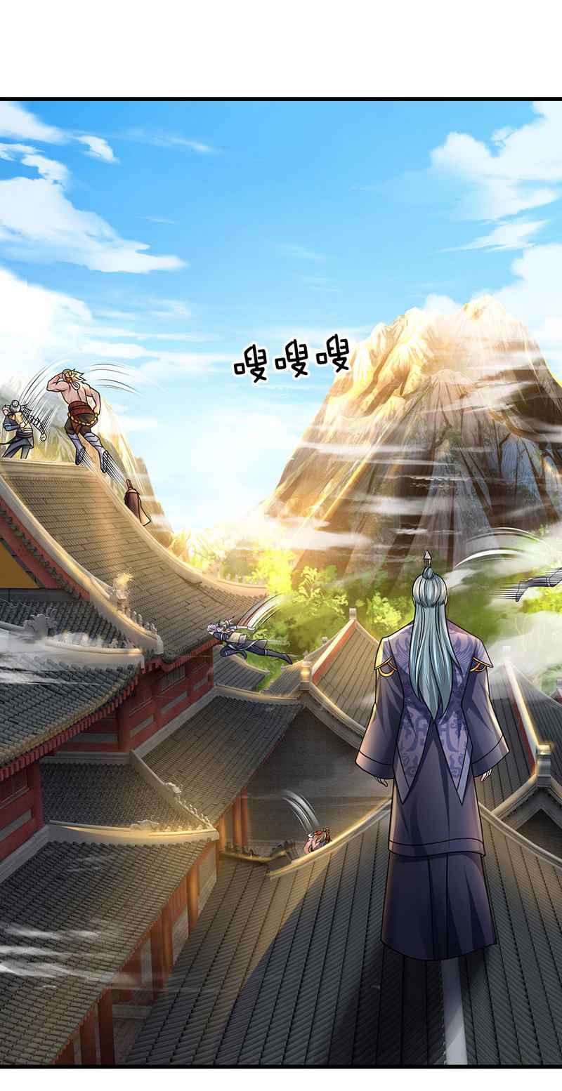 Shura Sword Sovereign Chapter 90 - Page 11