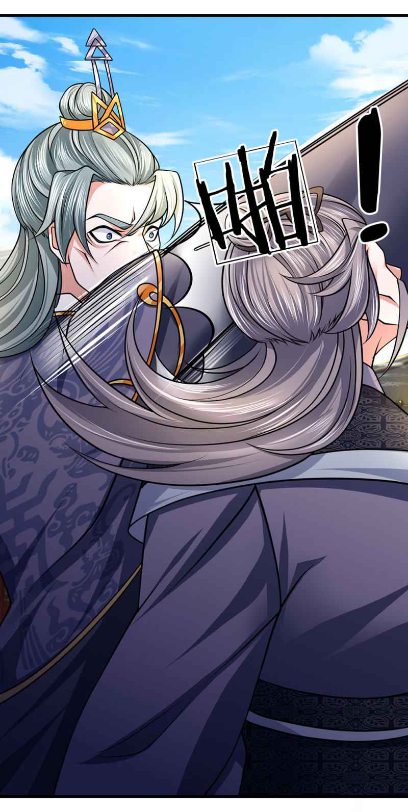 Shura Sword Sovereign Chapter 90 - Page 17