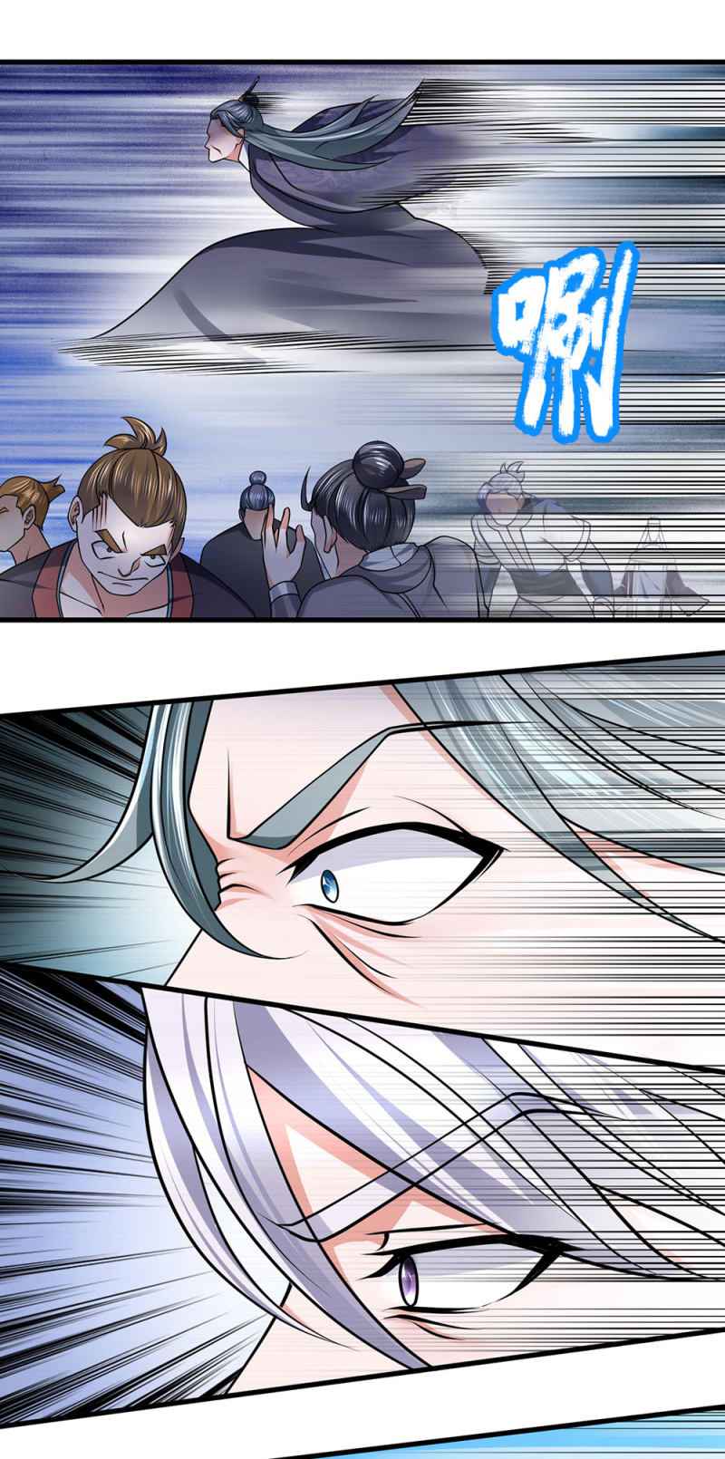 Shura Sword Sovereign Chapter 90 - Page 2