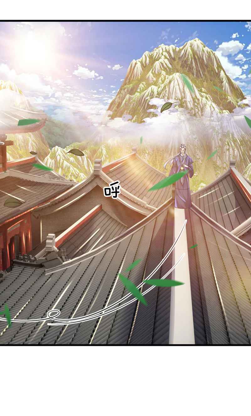 Shura Sword Sovereign Chapter 91 - Page 10