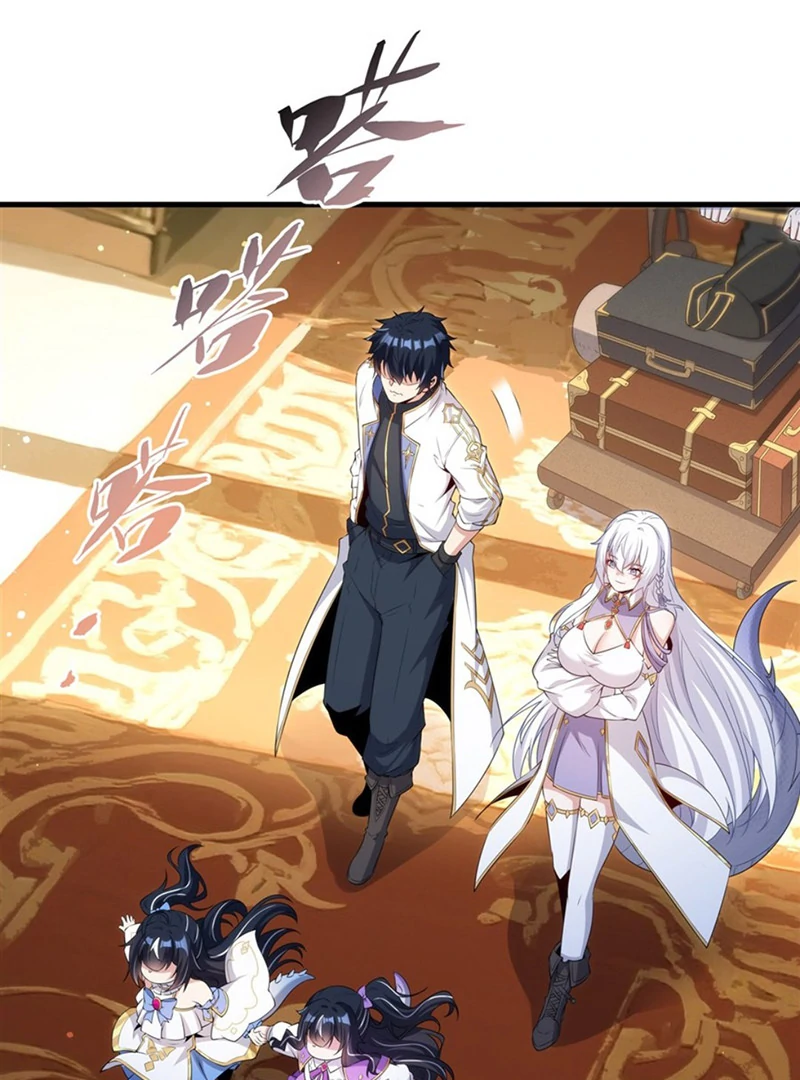 Shut Up, Evil Dragon! I Don’t Want to Raise a Child With You Anymore Chapter 52 - Page 37