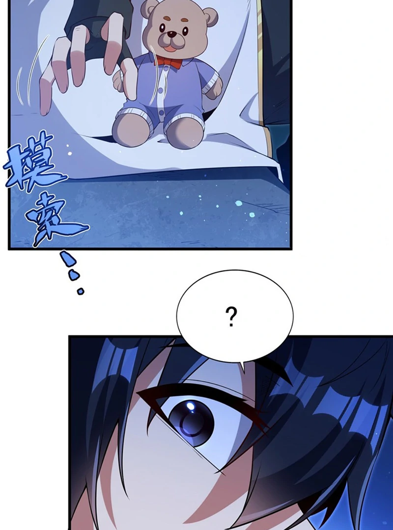 Shut Up, Evil Dragon! I Don’t Want to Raise a Child With You Anymore Chapter 54 - Page 13