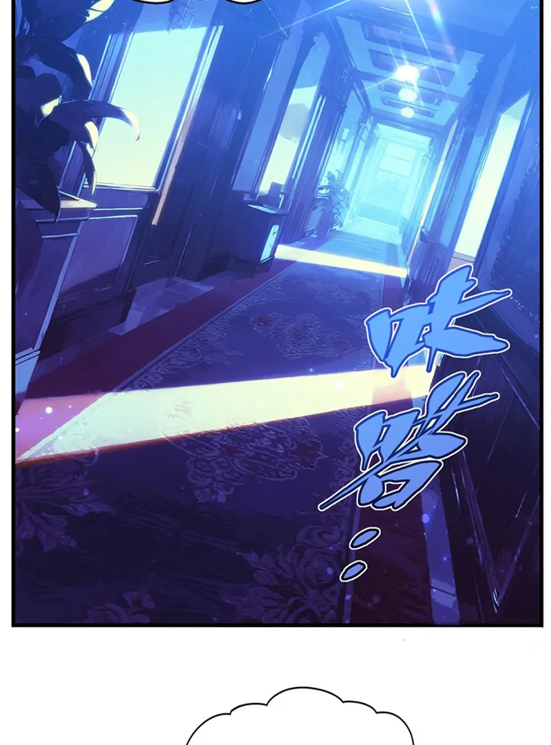 Shut Up, Evil Dragon! I Don’t Want to Raise a Child With You Anymore Chapter 55 - Page 2