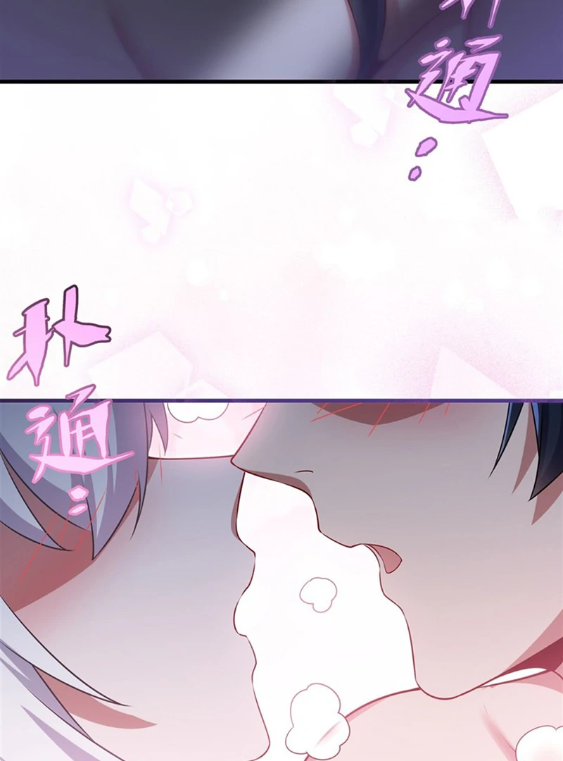 Shut Up, Evil Dragon! I Don’t Want to Raise a Child With You Anymore Chapter 56 - Page 47
