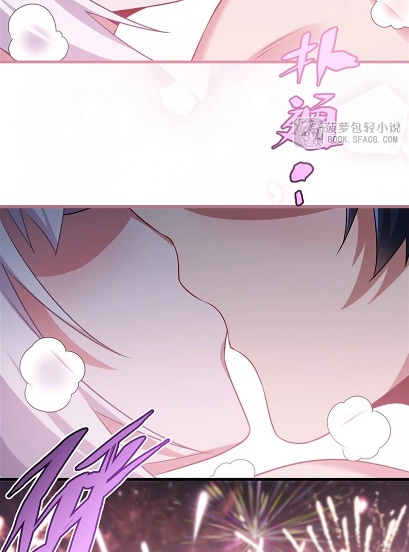 Shut Up, Evil Dragon! I Don’t Want to Raise a Child With You Anymore Chapter 56 - Page 48