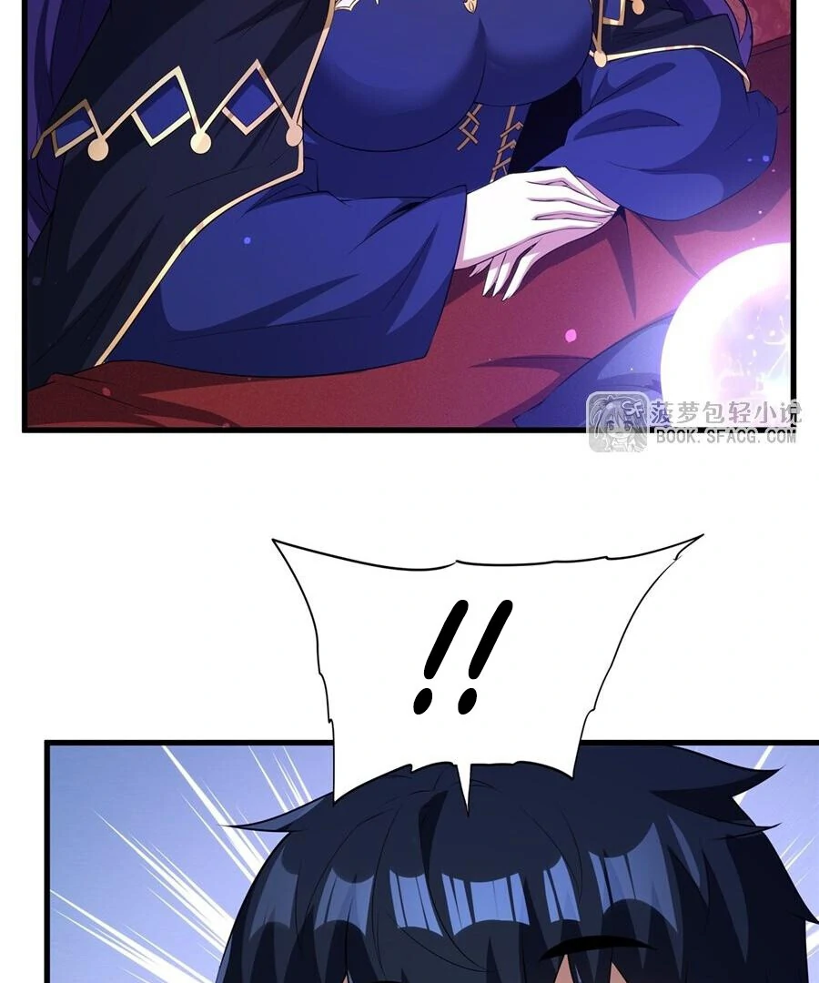 Shut Up, Evil Dragon! I Don’t Want to Raise a Child With You Anymore Chapter 61 - Page 49