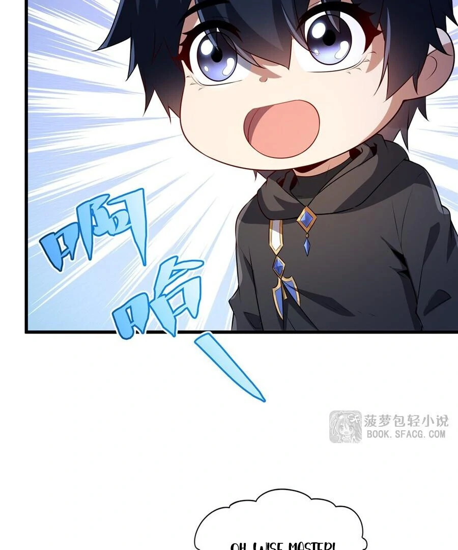 Shut Up, Evil Dragon! I Don’t Want to Raise a Child With You Anymore Chapter 61 - Page 50