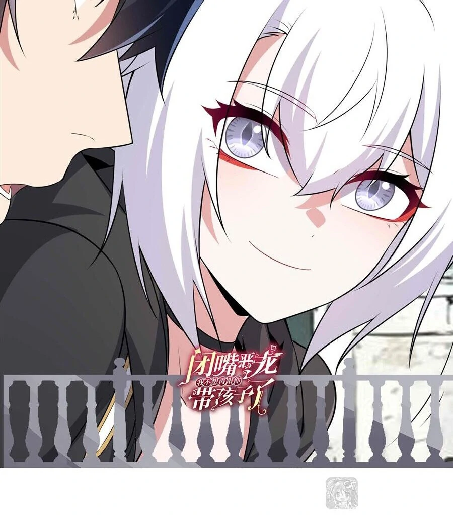 Shut Up, Evil Dragon! I Don’t Want to Raise a Child With You Anymore Chapter 61 - Page 65