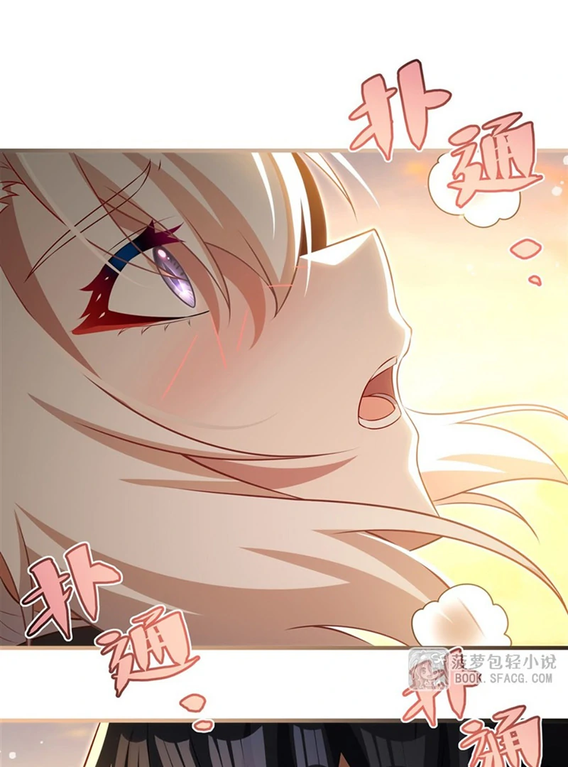 Shut Up, Evil Dragon! I Don’t Want to Raise a Child With You Anymore Chapter 62 - Page 43