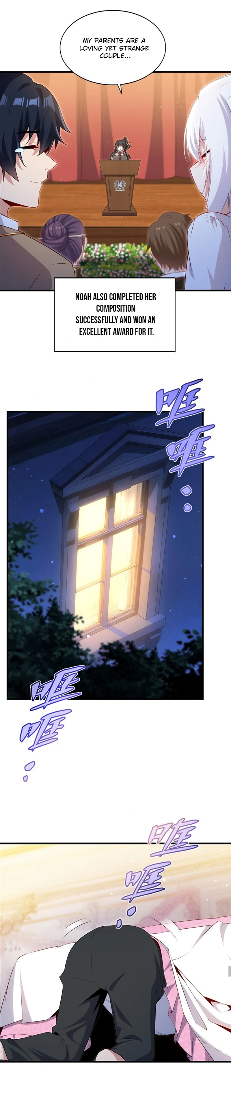 Shut Up, Evil Dragon! I Don’t Want to Raise a Child With You Anymore Chapter 63 - Page 7