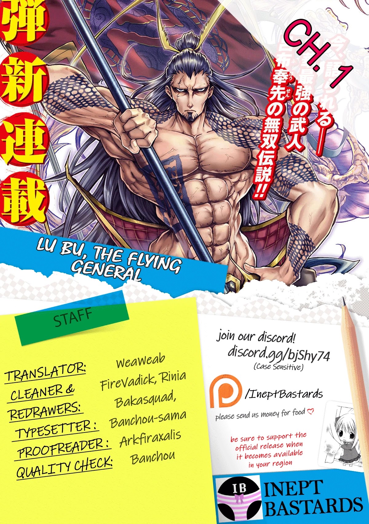 Shuumatsu no Valkyrie: The Legend of Lu Bu Fengxian Chapter 1 - Page 1