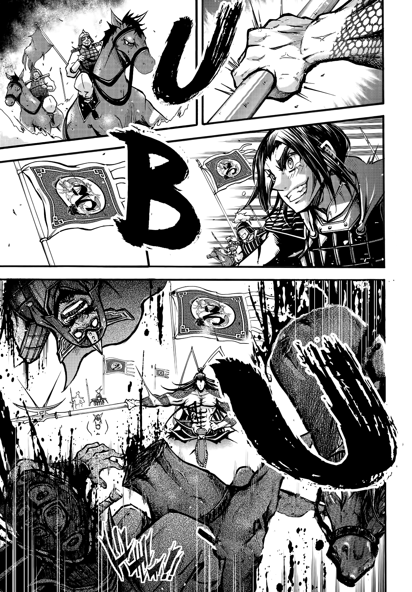 Shuumatsu no Valkyrie: The Legend of Lu Bu Fengxian Chapter 1 - Page 18