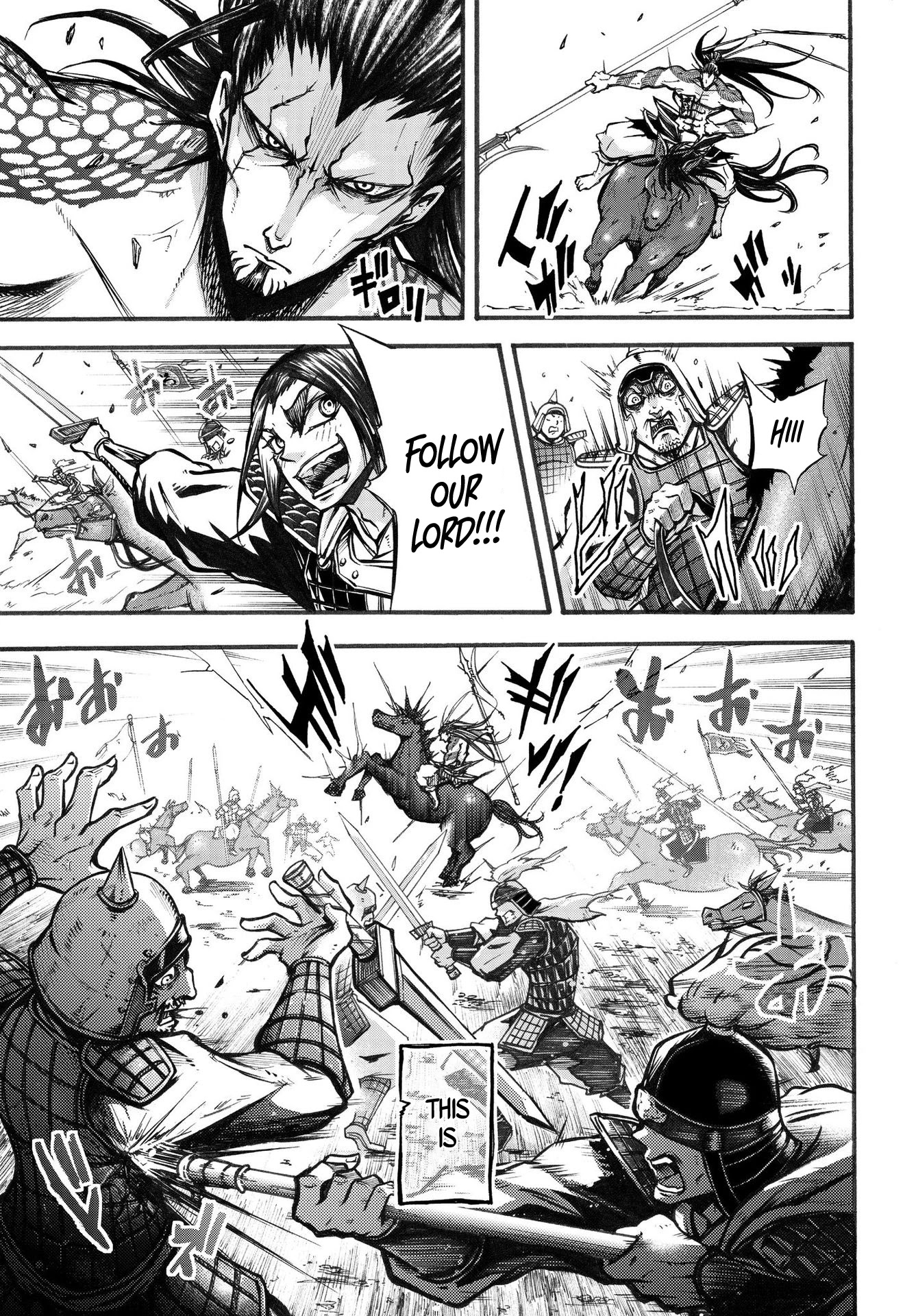 Shuumatsu no Valkyrie: The Legend of Lu Bu Fengxian Chapter 1 - Page 20