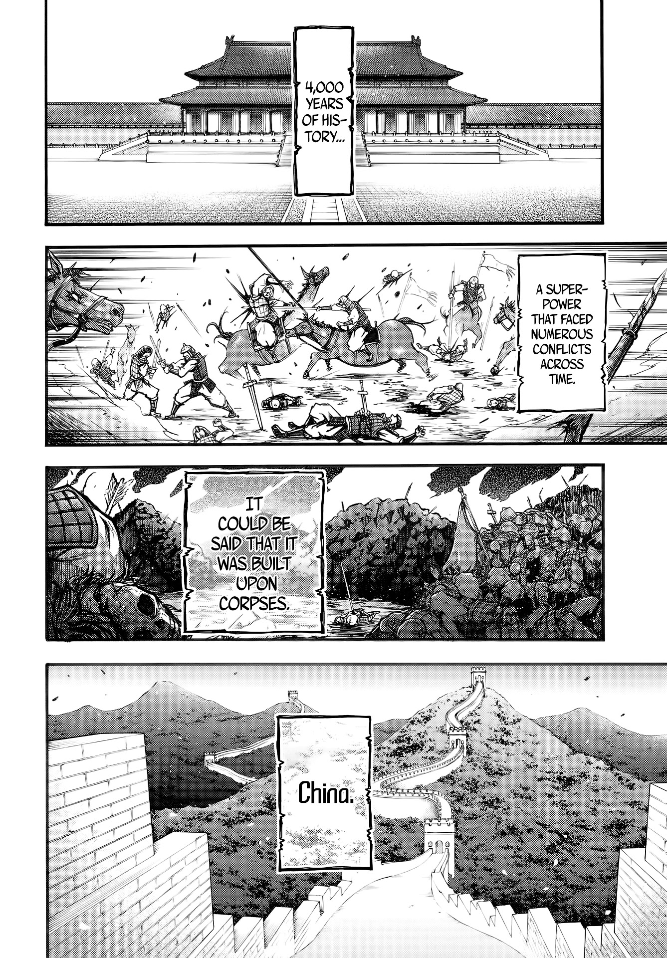 Shuumatsu no Valkyrie: The Legend of Lu Bu Fengxian Chapter 1 - Page 4