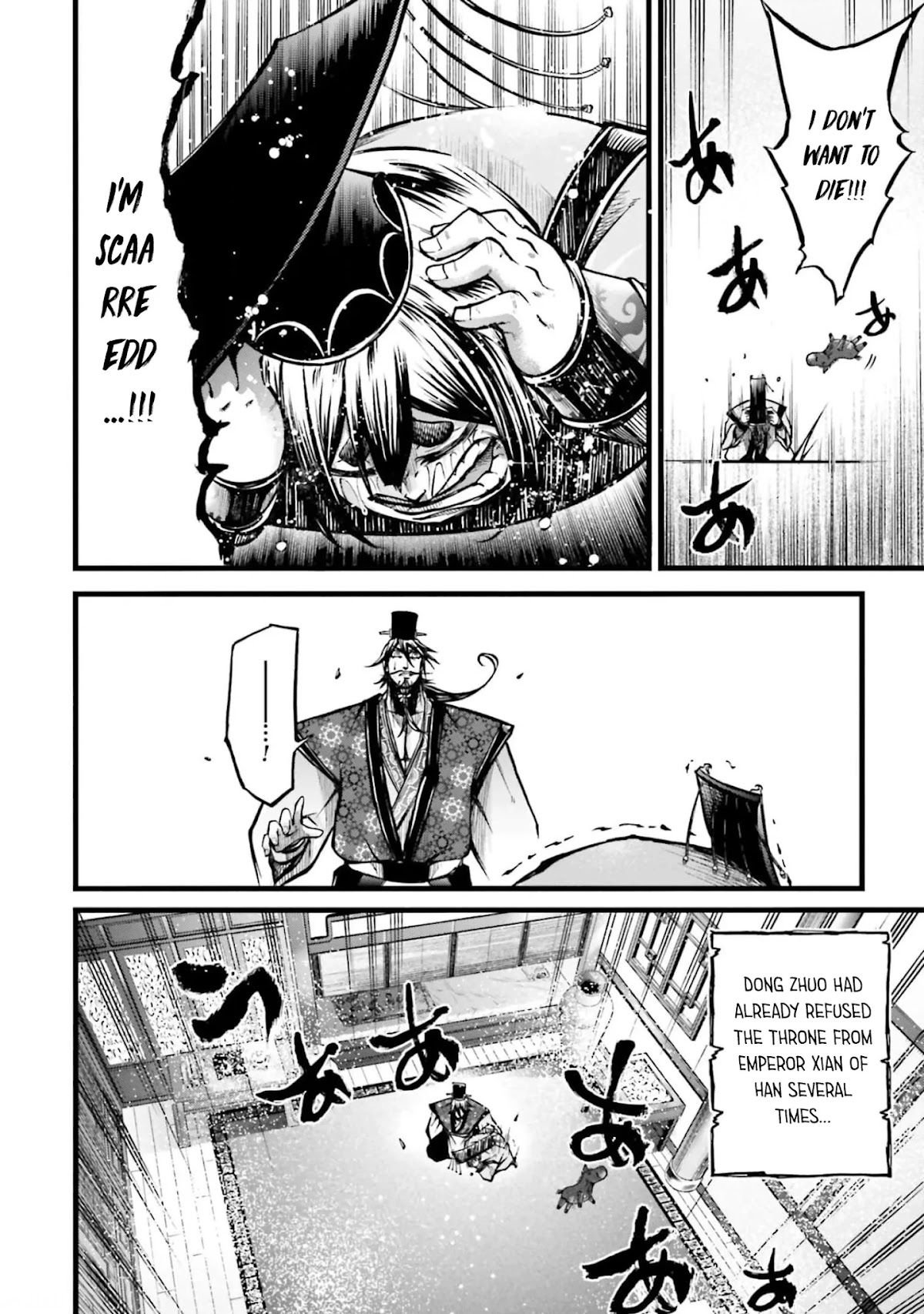 Shuumatsu no Valkyrie: The Legend of Lu Bu Fengxian Chapter 10 - Page 12