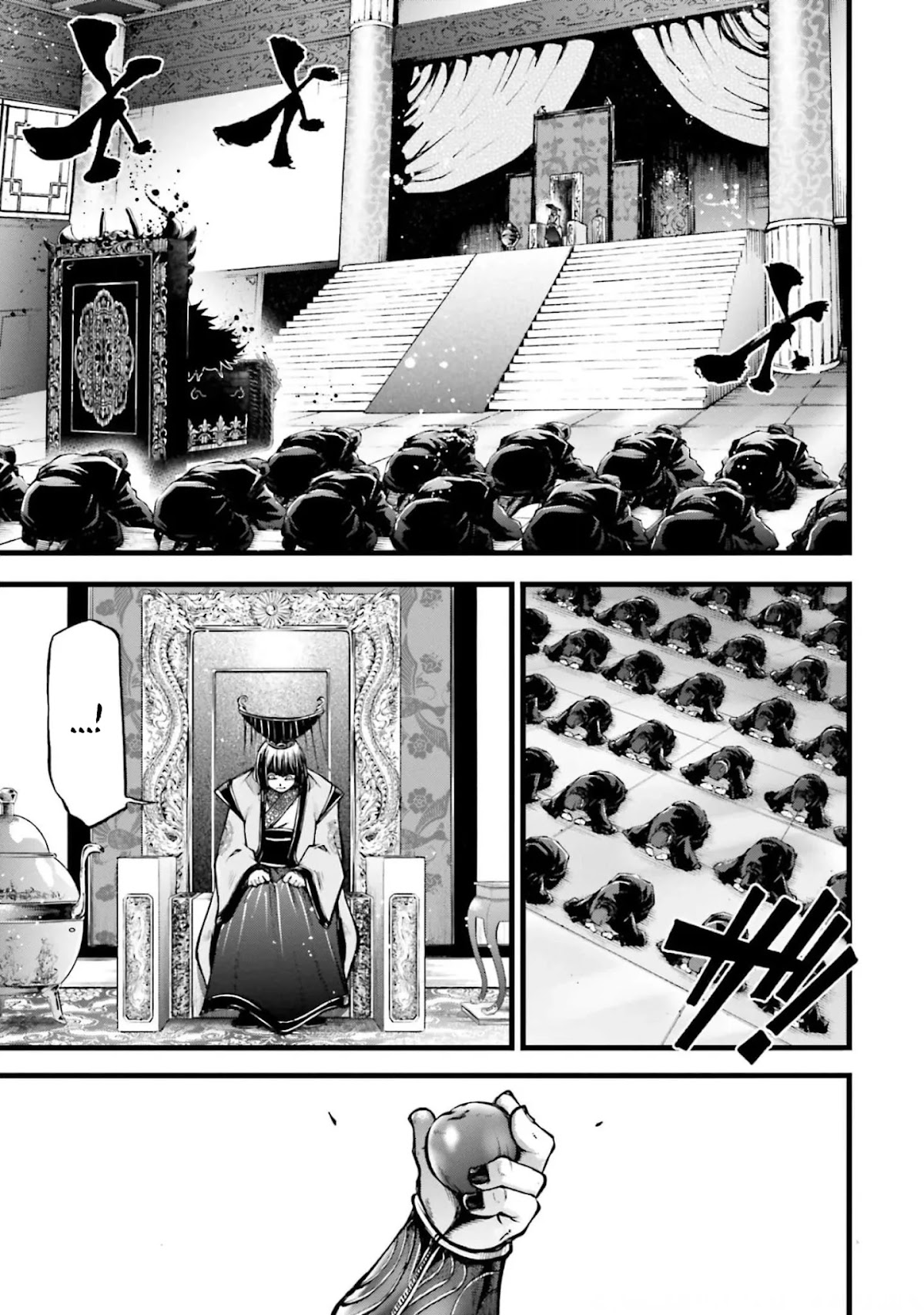 Shuumatsu no Valkyrie: The Legend of Lu Bu Fengxian Chapter 10 - Page 15