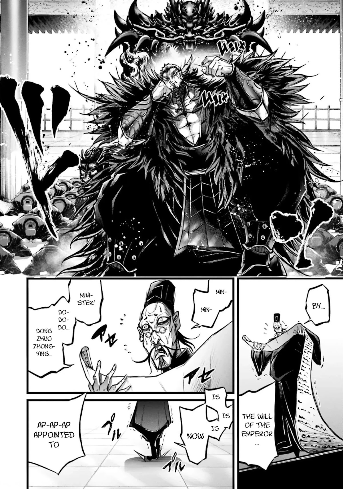 Shuumatsu no Valkyrie: The Legend of Lu Bu Fengxian Chapter 10 - Page 16