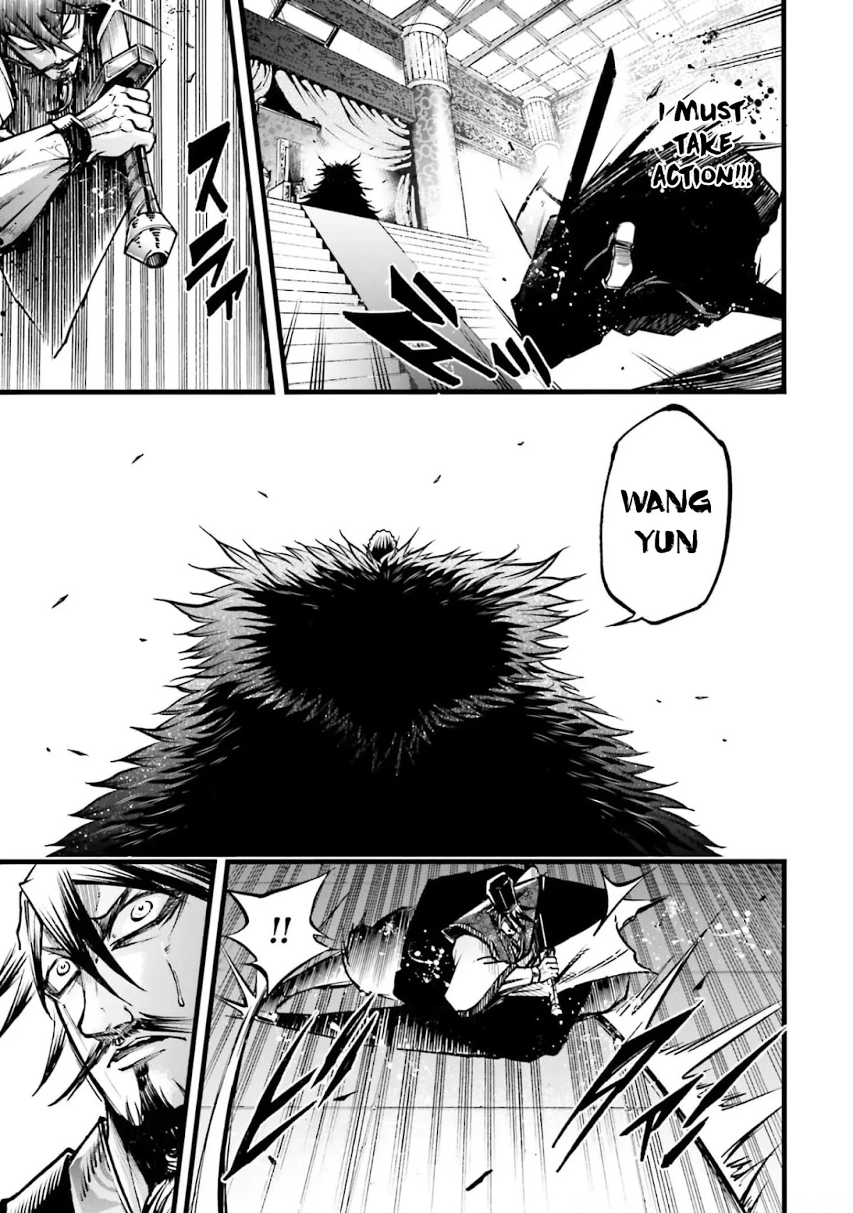 Shuumatsu no Valkyrie: The Legend of Lu Bu Fengxian Chapter 10 - Page 23