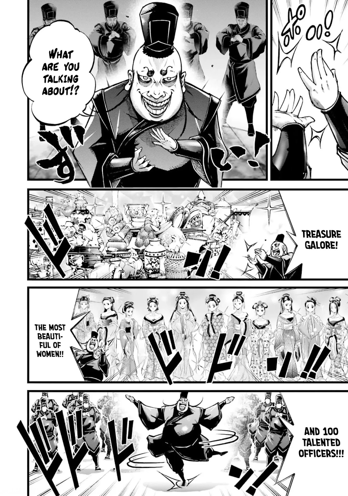 Shuumatsu no Valkyrie: The Legend of Lu Bu Fengxian Chapter 10 - Page 4