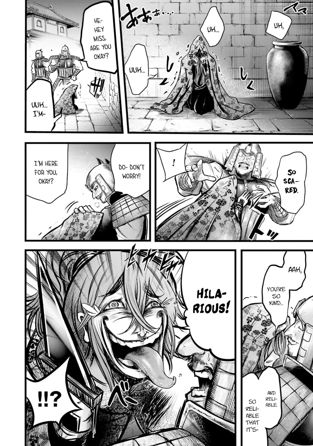Shuumatsu no Valkyrie: The Legend of Lu Bu Fengxian Chapter 11 - Page 22