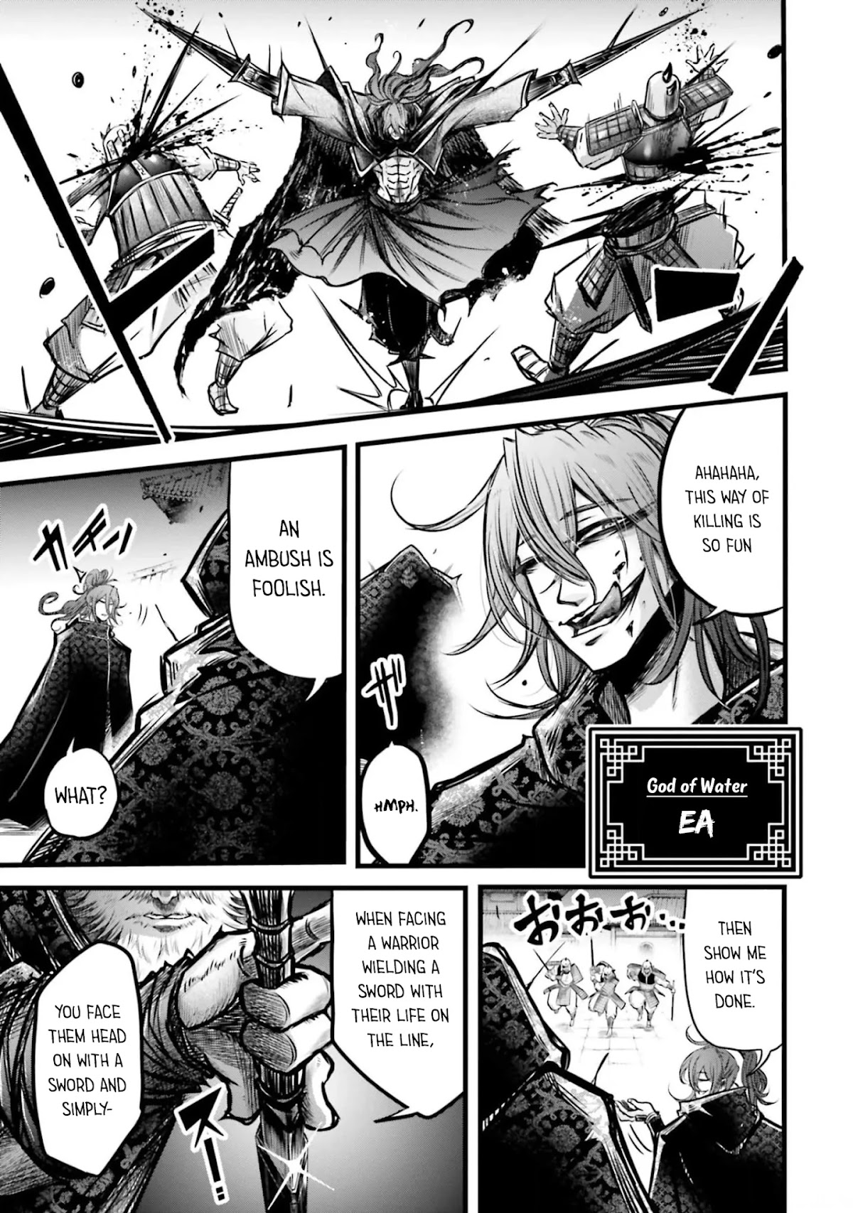 Shuumatsu no Valkyrie: The Legend of Lu Bu Fengxian Chapter 11 - Page 23