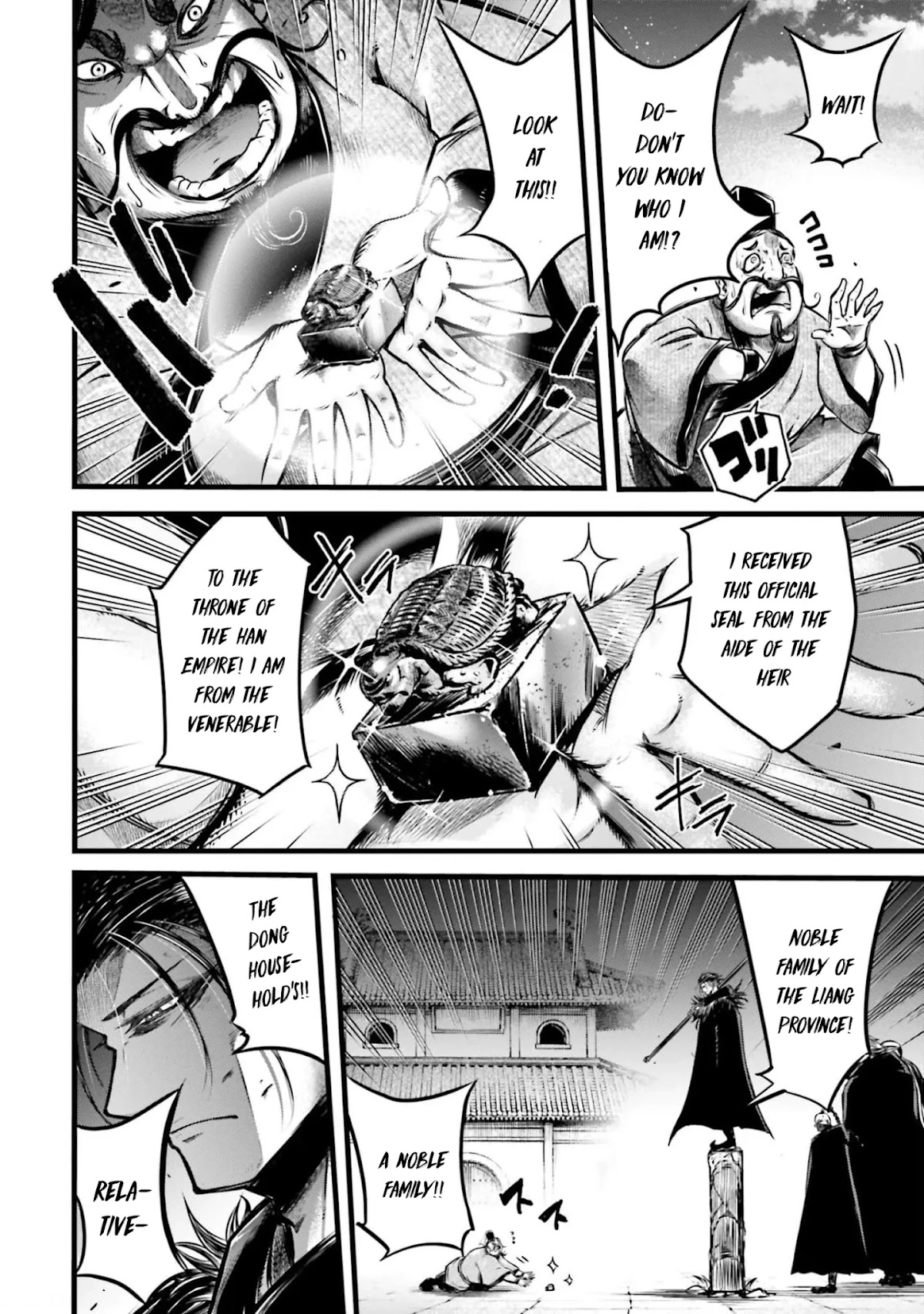 Shuumatsu no Valkyrie: The Legend of Lu Bu Fengxian Chapter 11 - Page 28