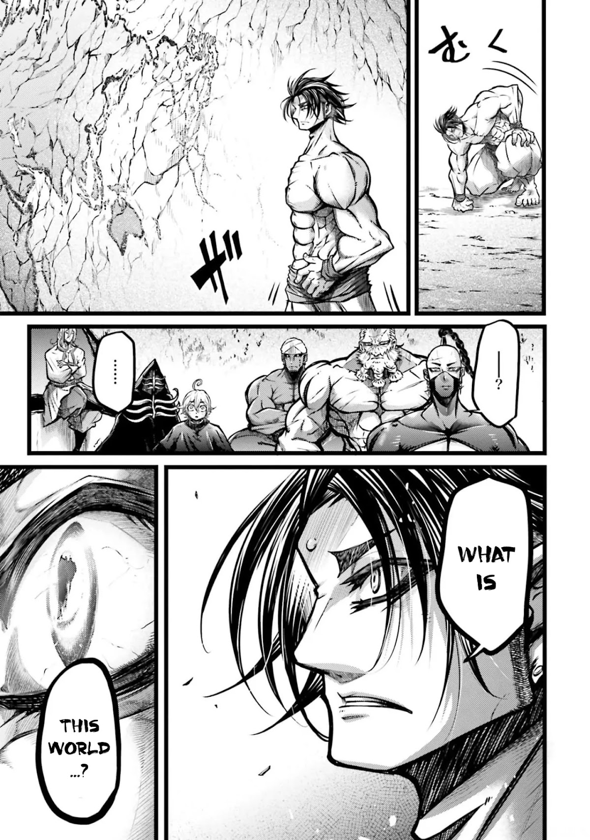 Shuumatsu no Valkyrie: The Legend of Lu Bu Fengxian Chapter 11 - Page 44