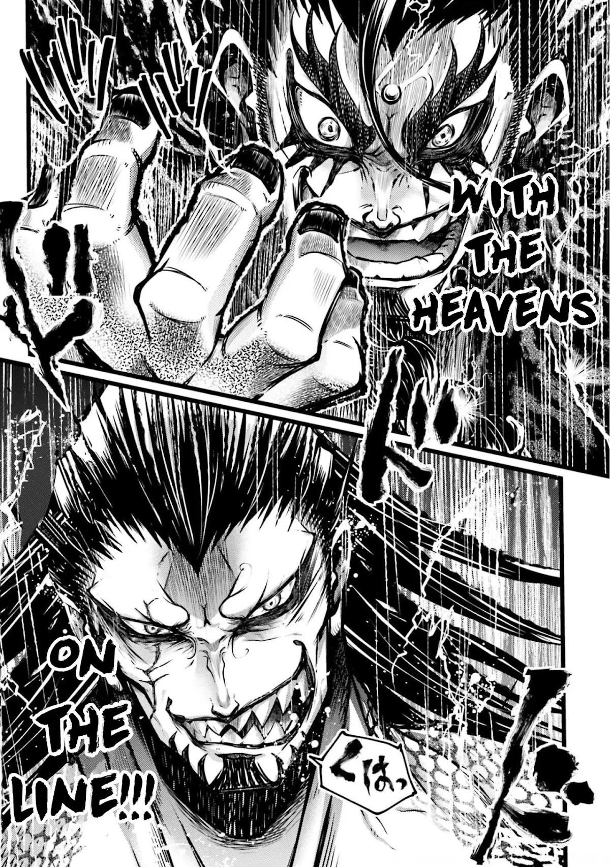 Shuumatsu no Valkyrie: The Legend of Lu Bu Fengxian Chapter 11 - Page 53