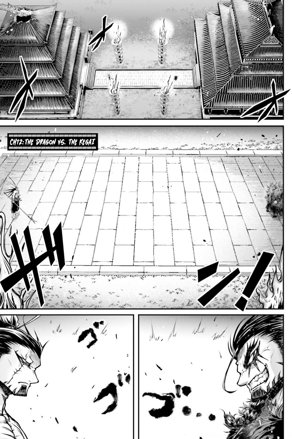 Shuumatsu no Valkyrie: The Legend of Lu Bu Fengxian Chapter 12 - Page 2