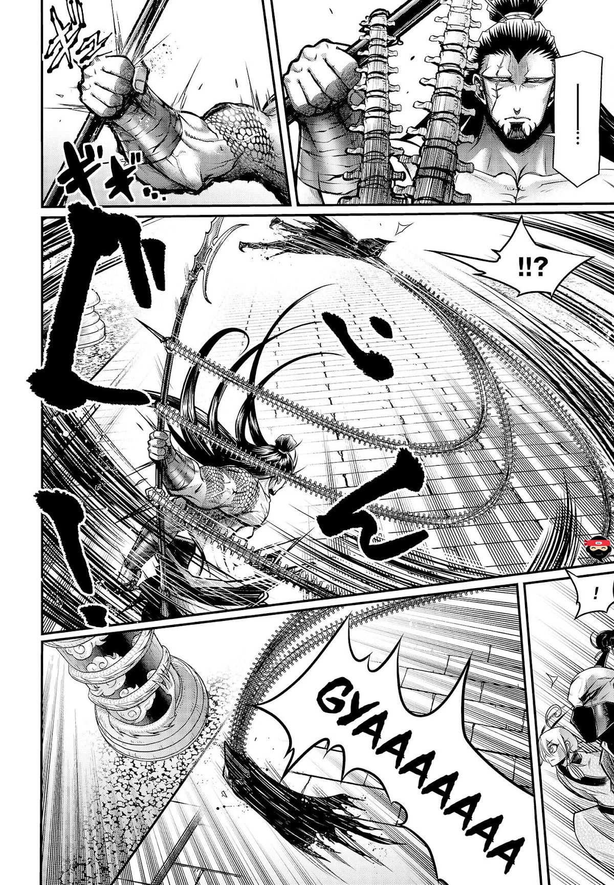Shuumatsu no Valkyrie: The Legend of Lu Bu Fengxian Chapter 12 - Page 12
