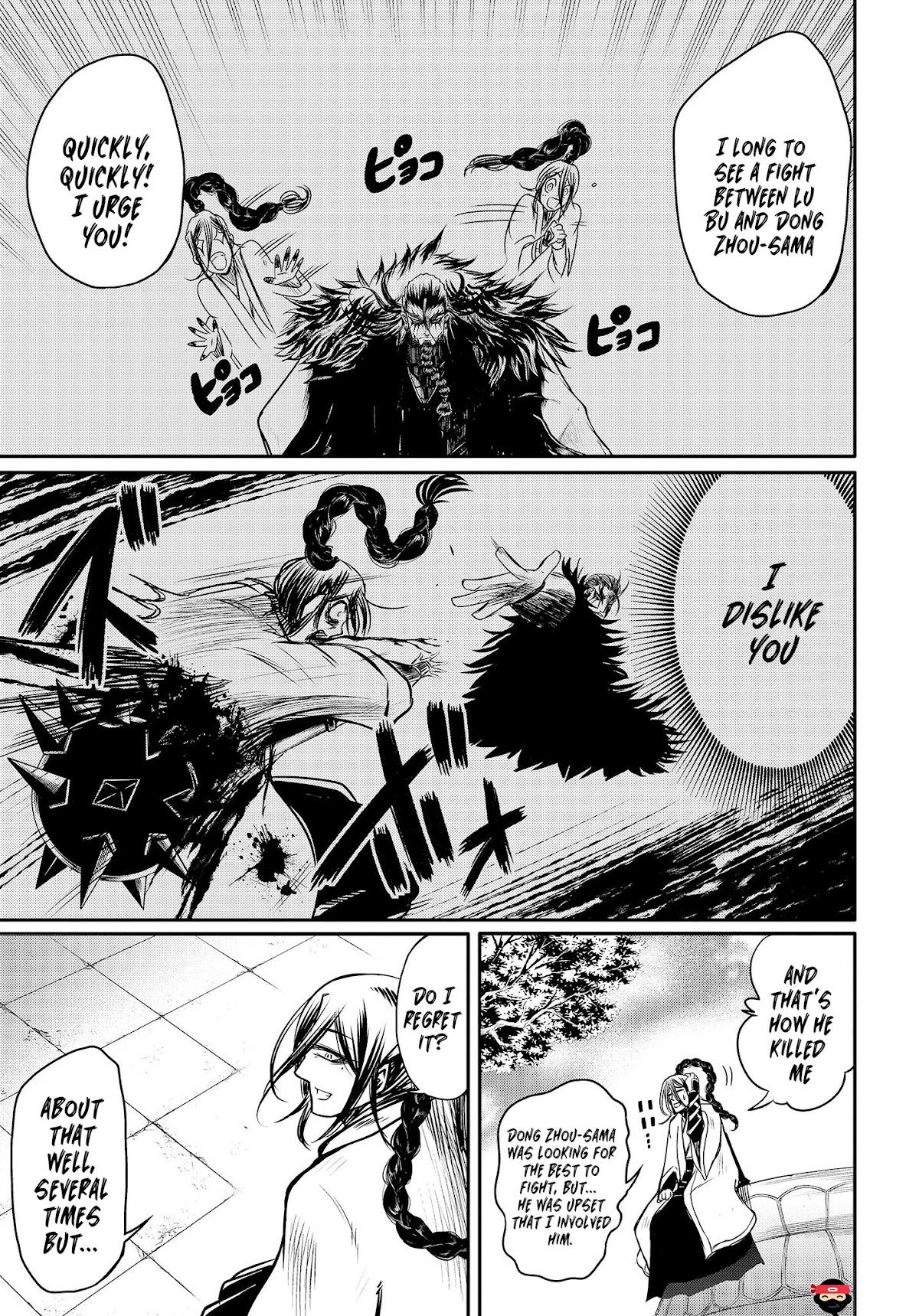 Shuumatsu no Valkyrie: The Legend of Lu Bu Fengxian Chapter 12 - Page 25