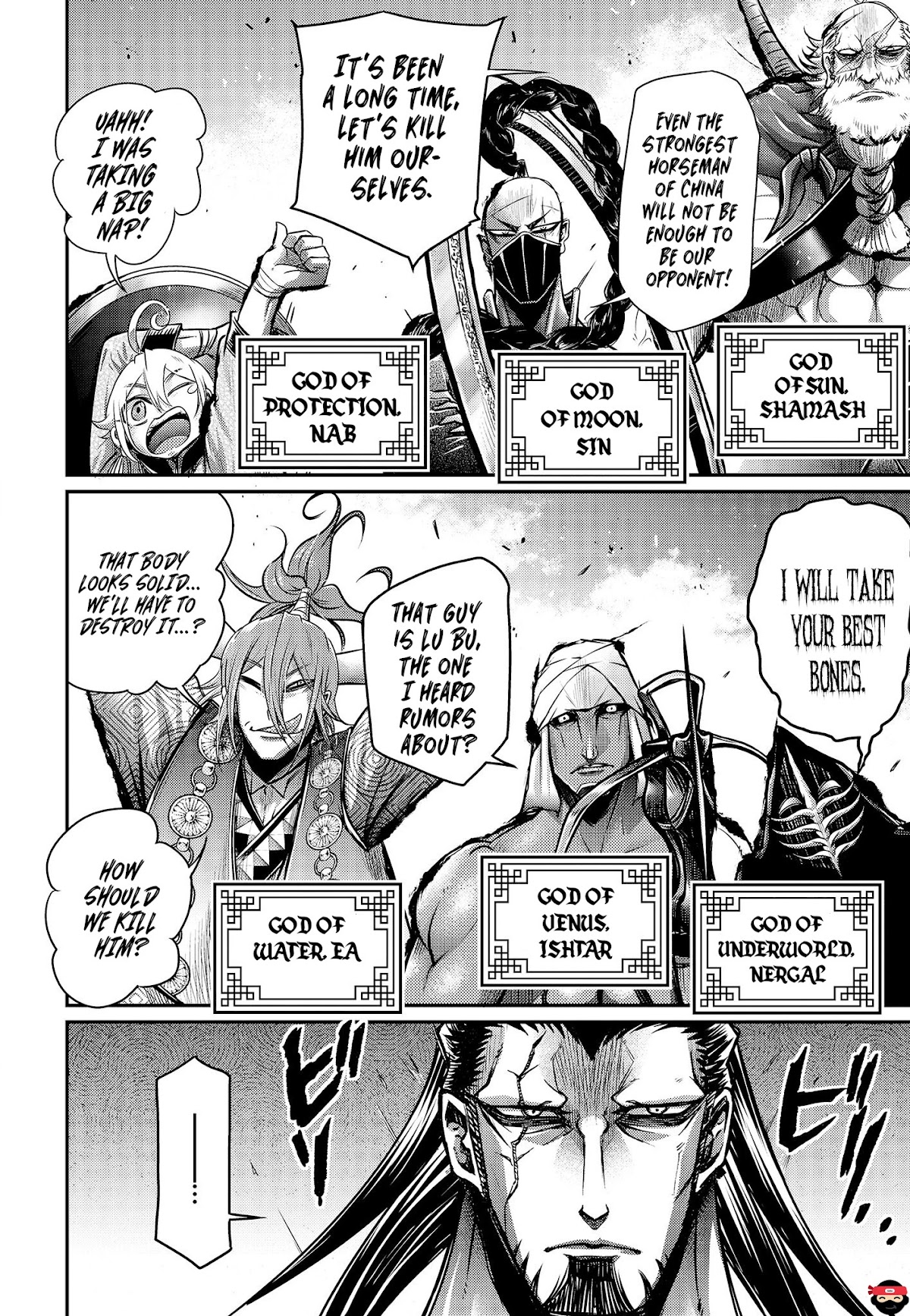 Shuumatsu no Valkyrie: The Legend of Lu Bu Fengxian Chapter 12 - Page 6