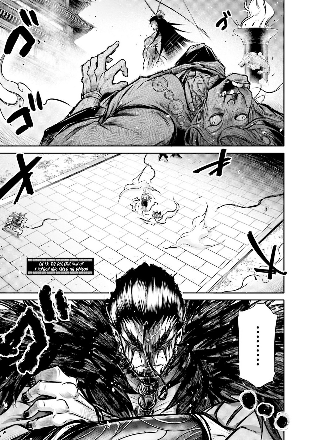 Shuumatsu no Valkyrie: The Legend of Lu Bu Fengxian Chapter 13 - Page 2