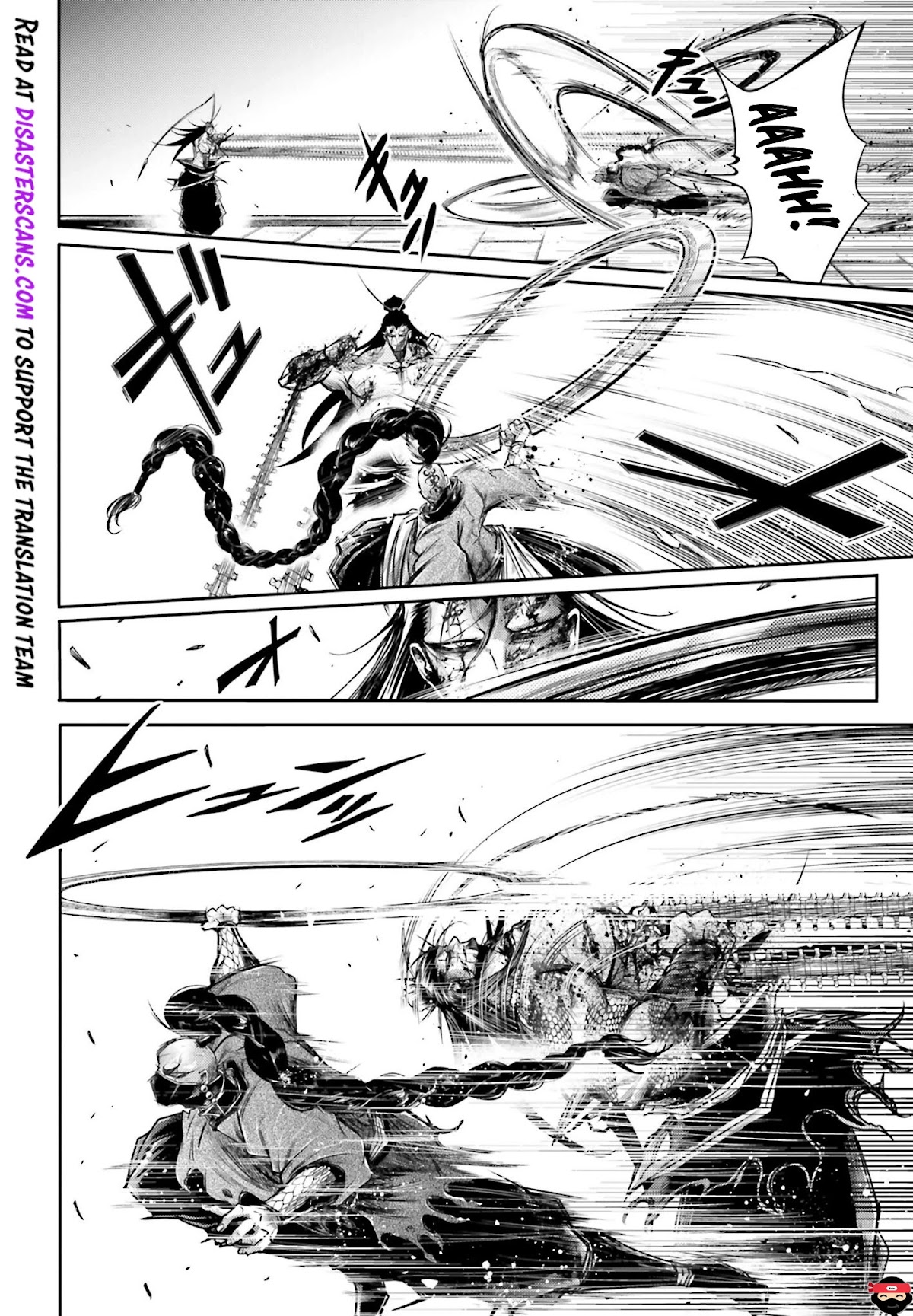 Shuumatsu no Valkyrie: The Legend of Lu Bu Fengxian Chapter 14 - Page 3