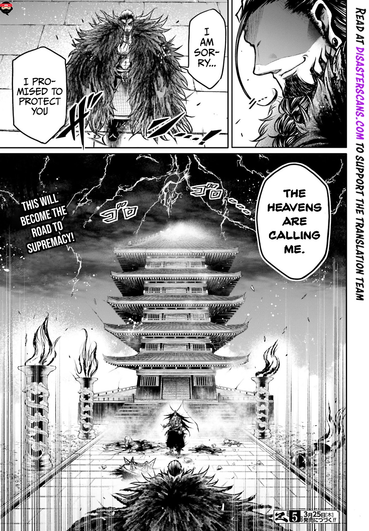Shuumatsu no Valkyrie: The Legend of Lu Bu Fengxian Chapter 15 - Page 32