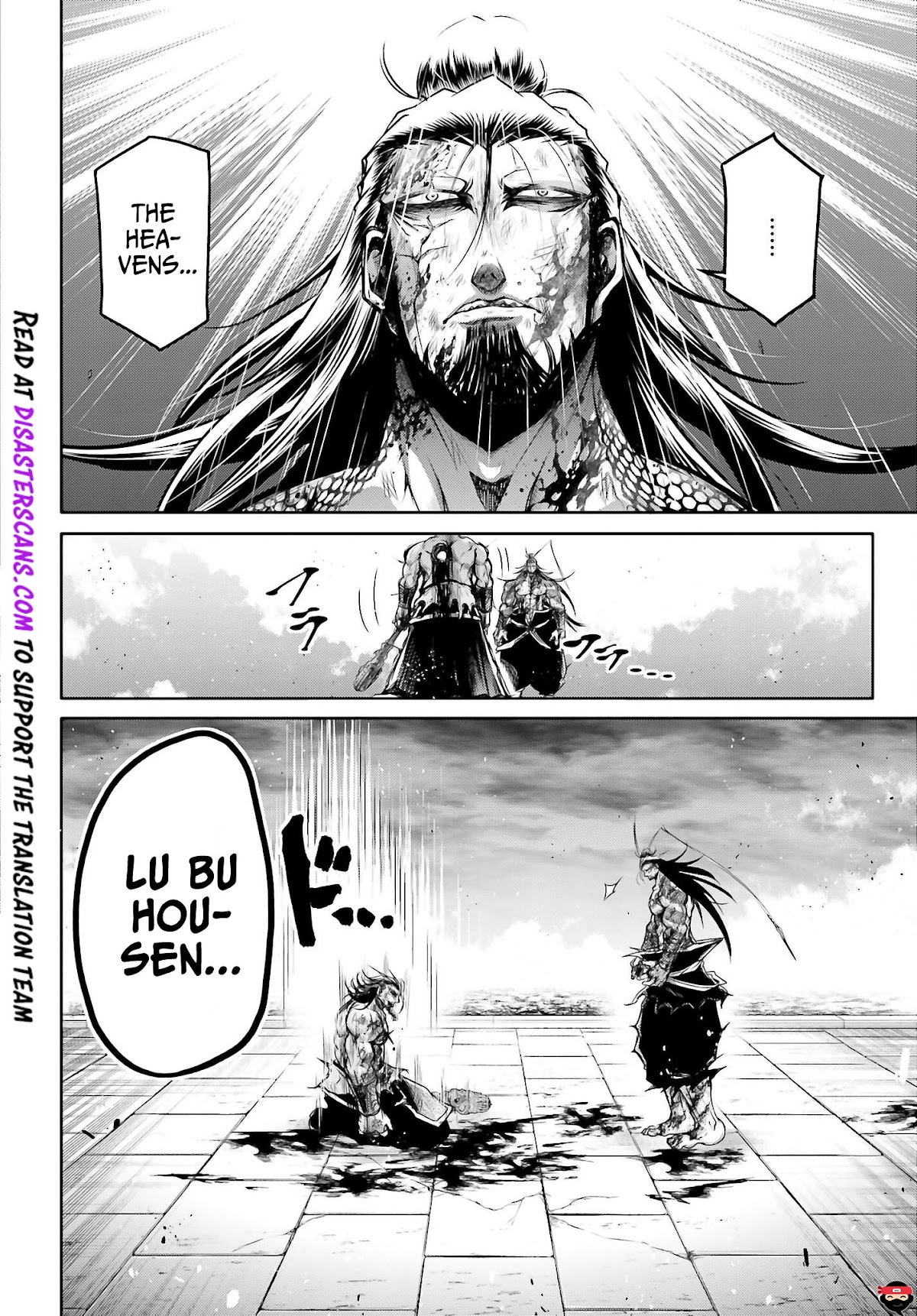 Shuumatsu no Valkyrie: The Legend of Lu Bu Fengxian Chapter 16 - Page 27