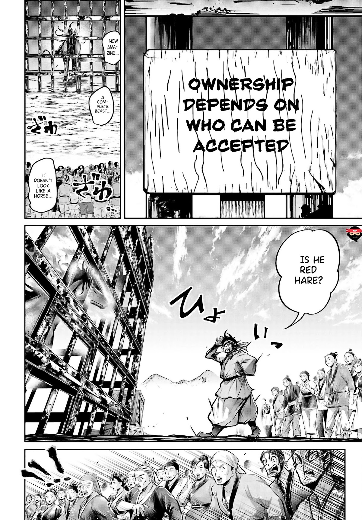 Shuumatsu no Valkyrie: The Legend of Lu Bu Fengxian Chapter 17 - Page 6