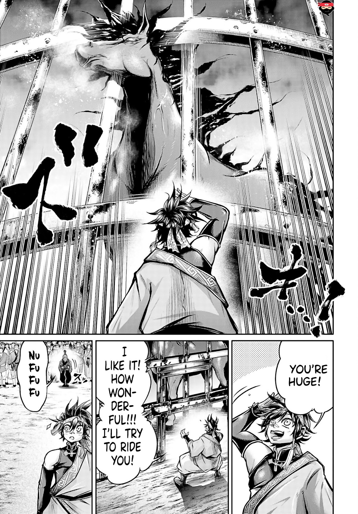 Shuumatsu no Valkyrie: The Legend of Lu Bu Fengxian Chapter 17 - Page 7