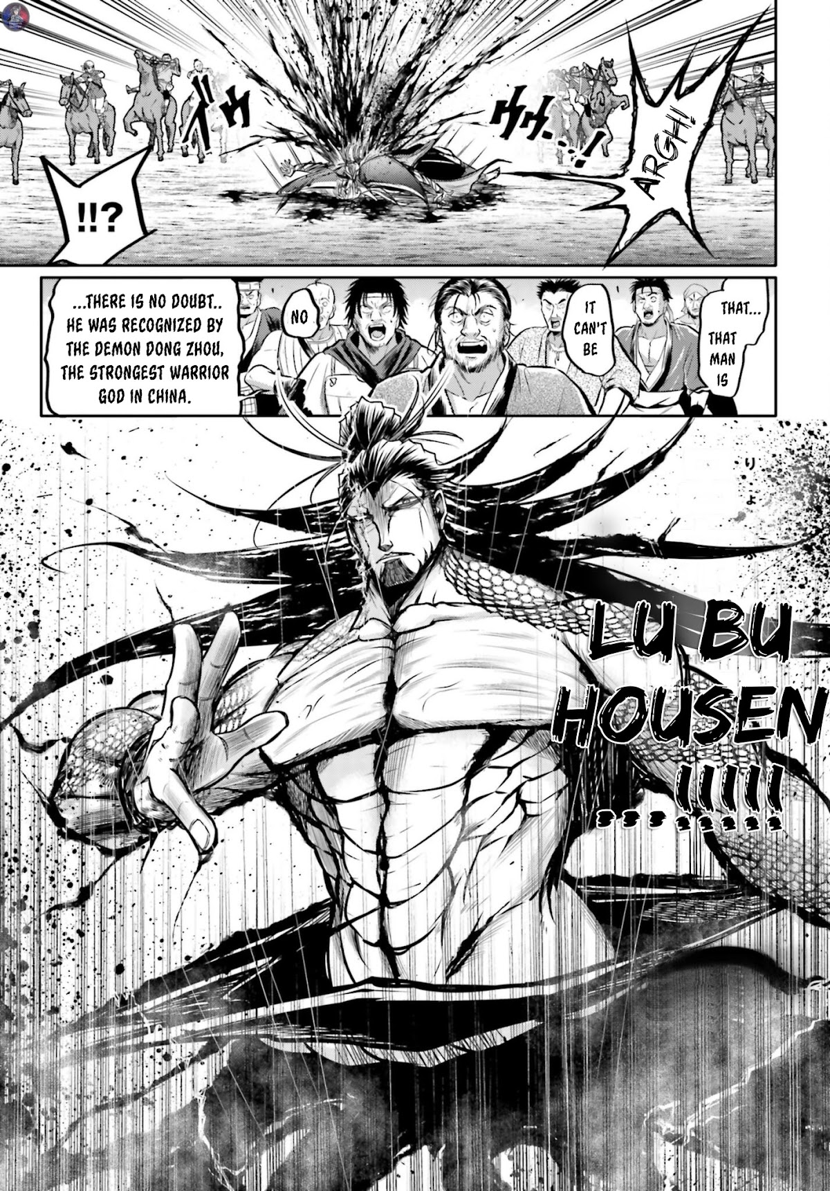 Shuumatsu no Valkyrie: The Legend of Lu Bu Fengxian Chapter 18 - Page 17