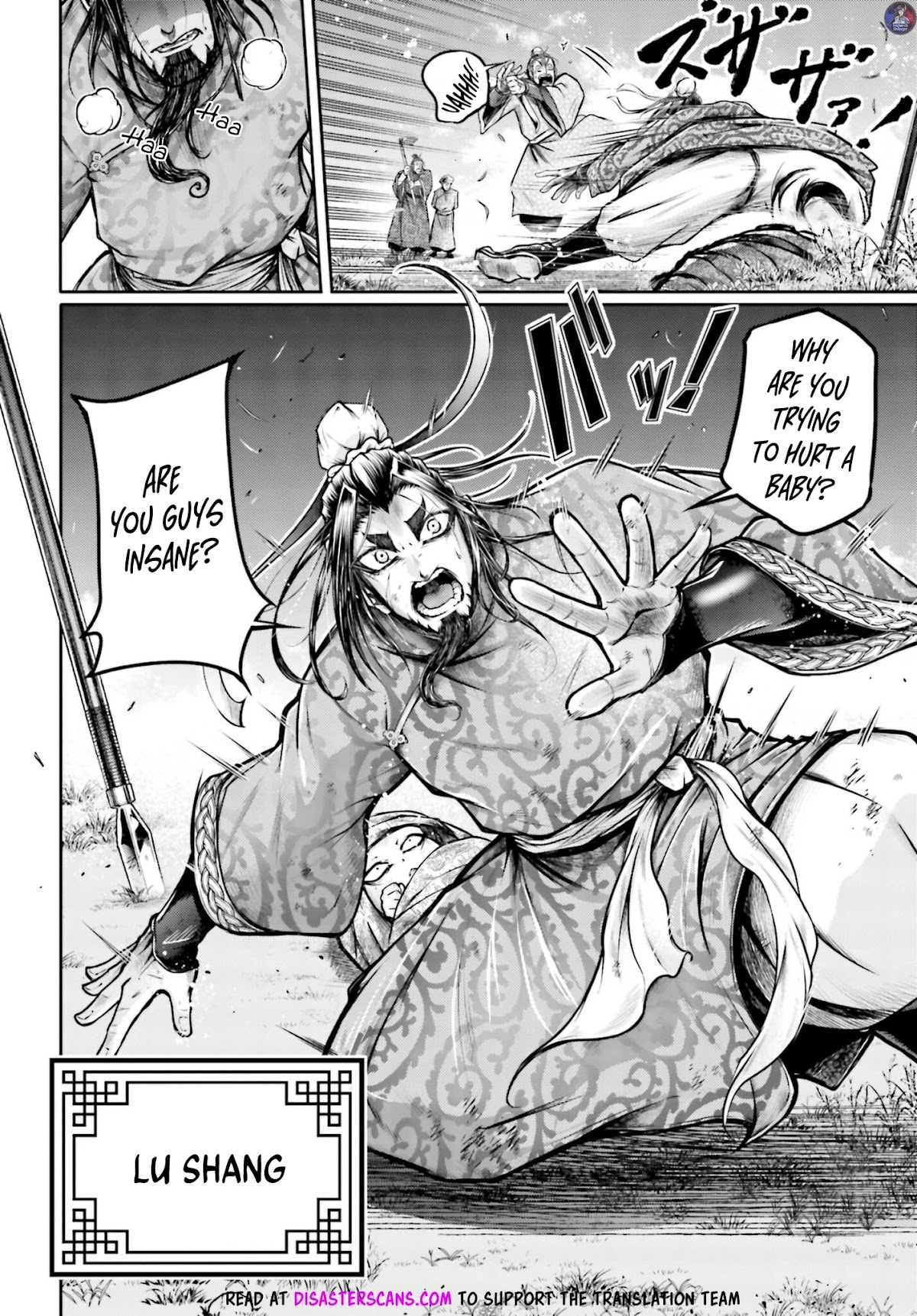 Shuumatsu no Valkyrie: The Legend of Lu Bu Fengxian Chapter 19 - Page 11
