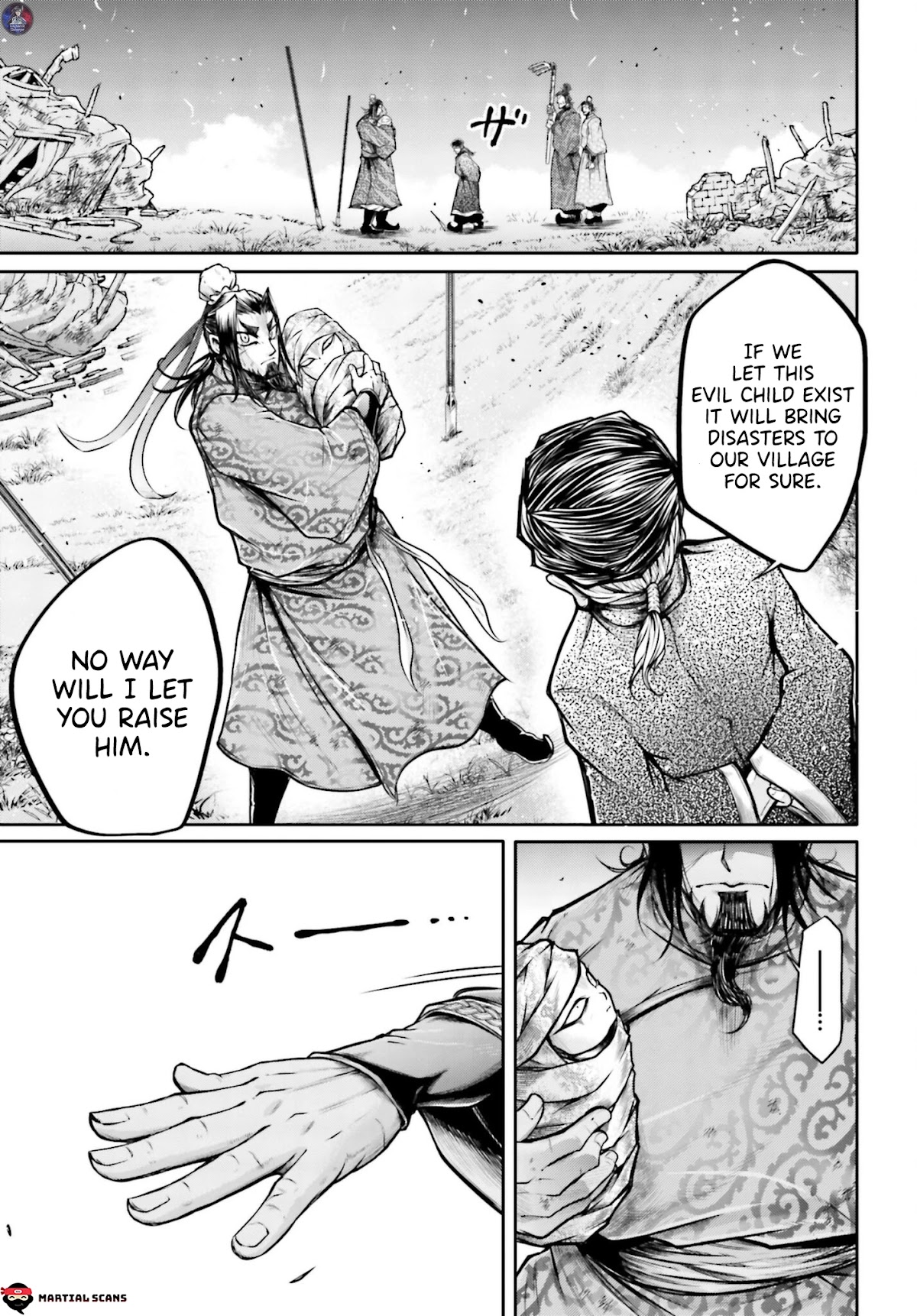 Shuumatsu no Valkyrie: The Legend of Lu Bu Fengxian Chapter 19 - Page 16