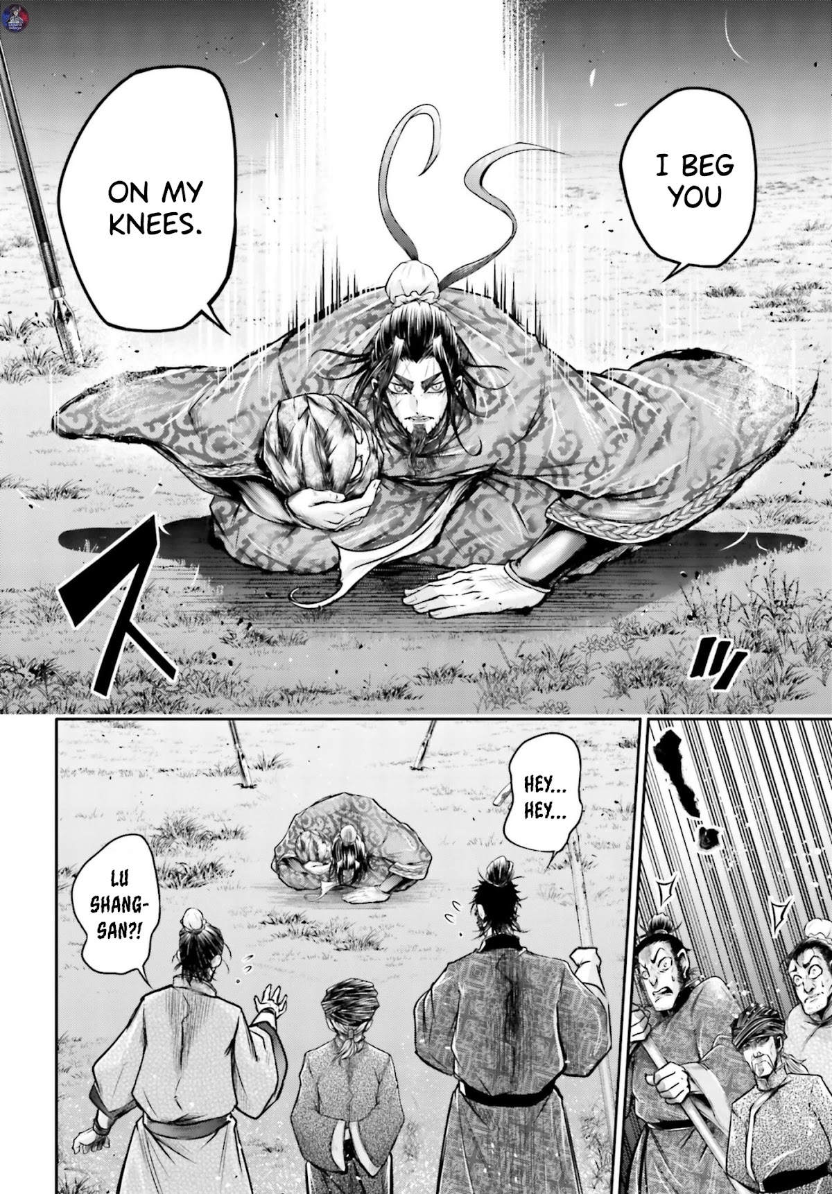 Shuumatsu no Valkyrie: The Legend of Lu Bu Fengxian Chapter 19 - Page 17