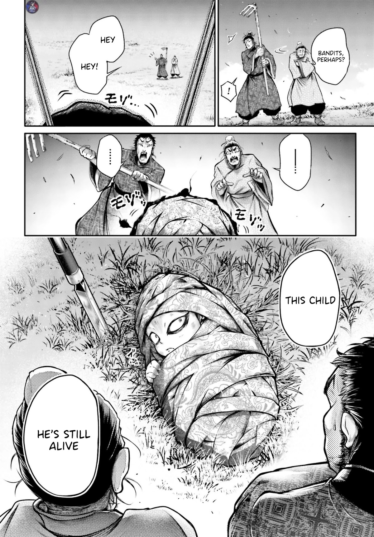 Shuumatsu no Valkyrie: The Legend of Lu Bu Fengxian Chapter 19 - Page 7