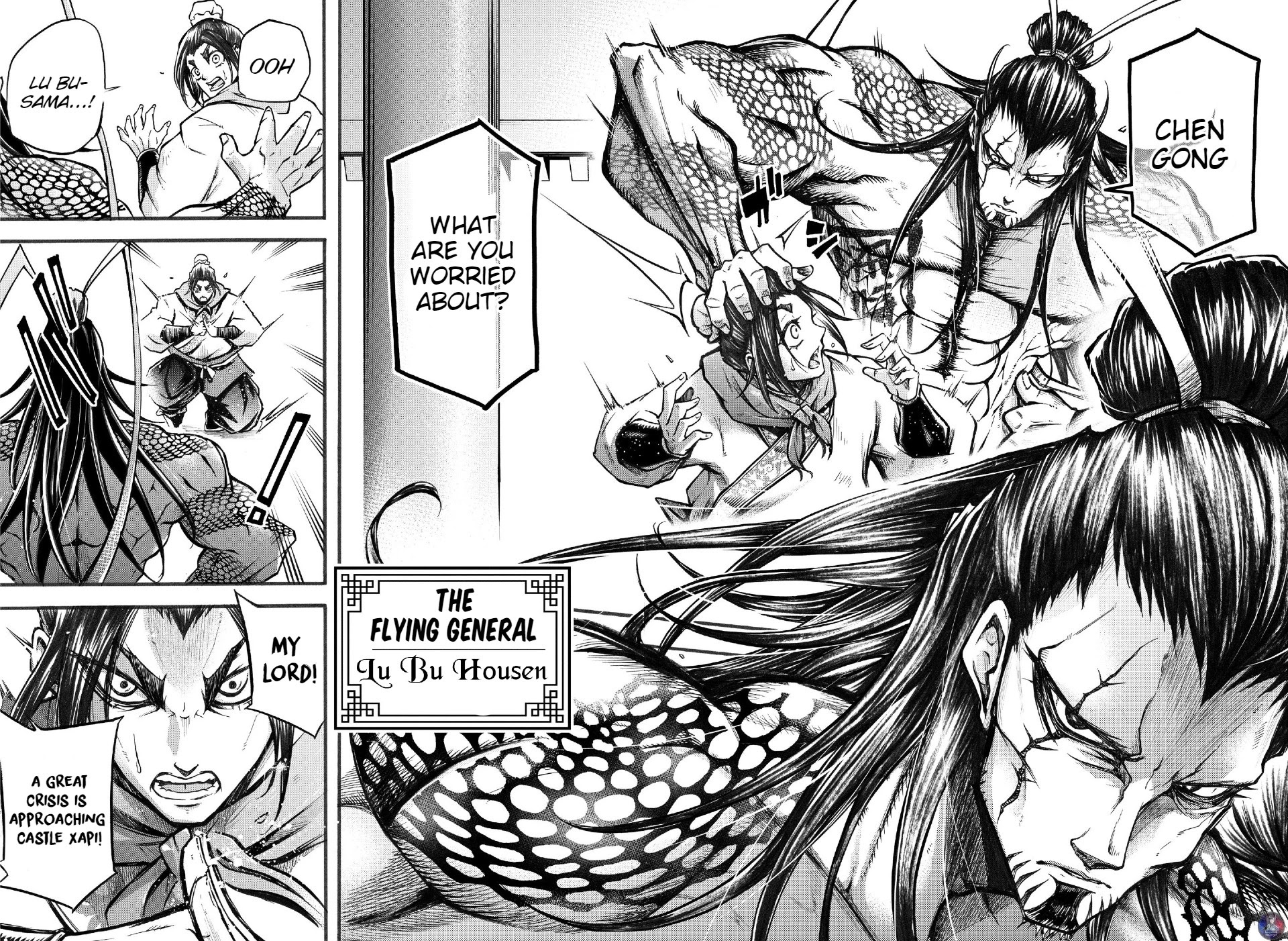 Shuumatsu no Valkyrie: The Legend of Lu Bu Fengxian Chapter 2 - Page 17