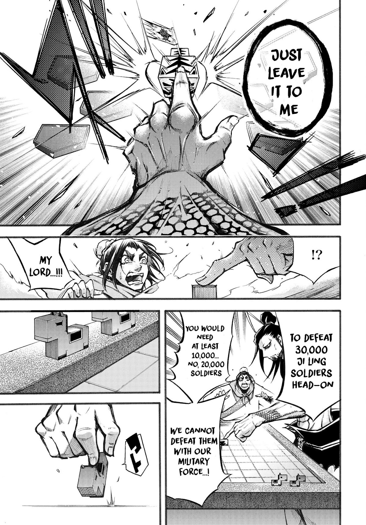 Shuumatsu no Valkyrie: The Legend of Lu Bu Fengxian Chapter 2 - Page 19