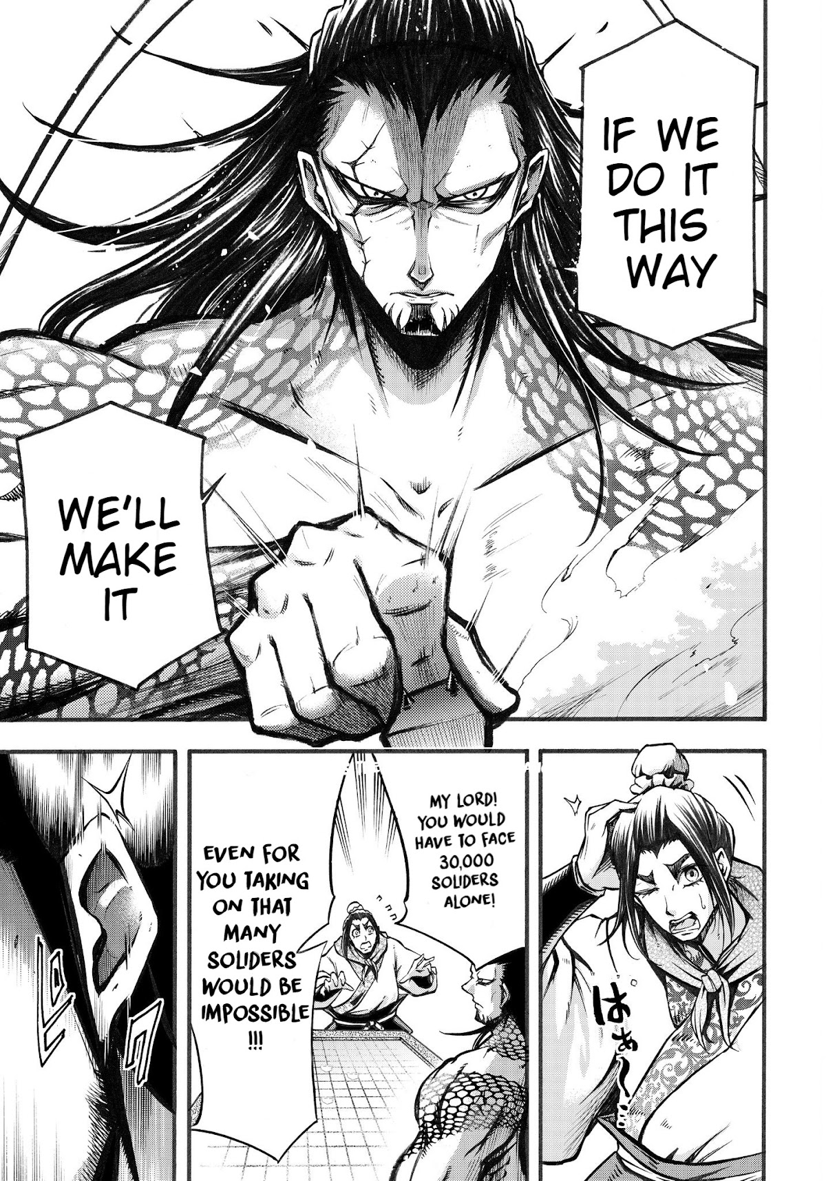 Shuumatsu no Valkyrie: The Legend of Lu Bu Fengxian Chapter 2 - Page 21