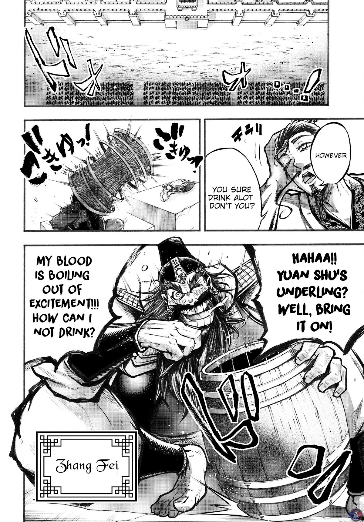 Shuumatsu no Valkyrie: The Legend of Lu Bu Fengxian Chapter 2 - Page 25