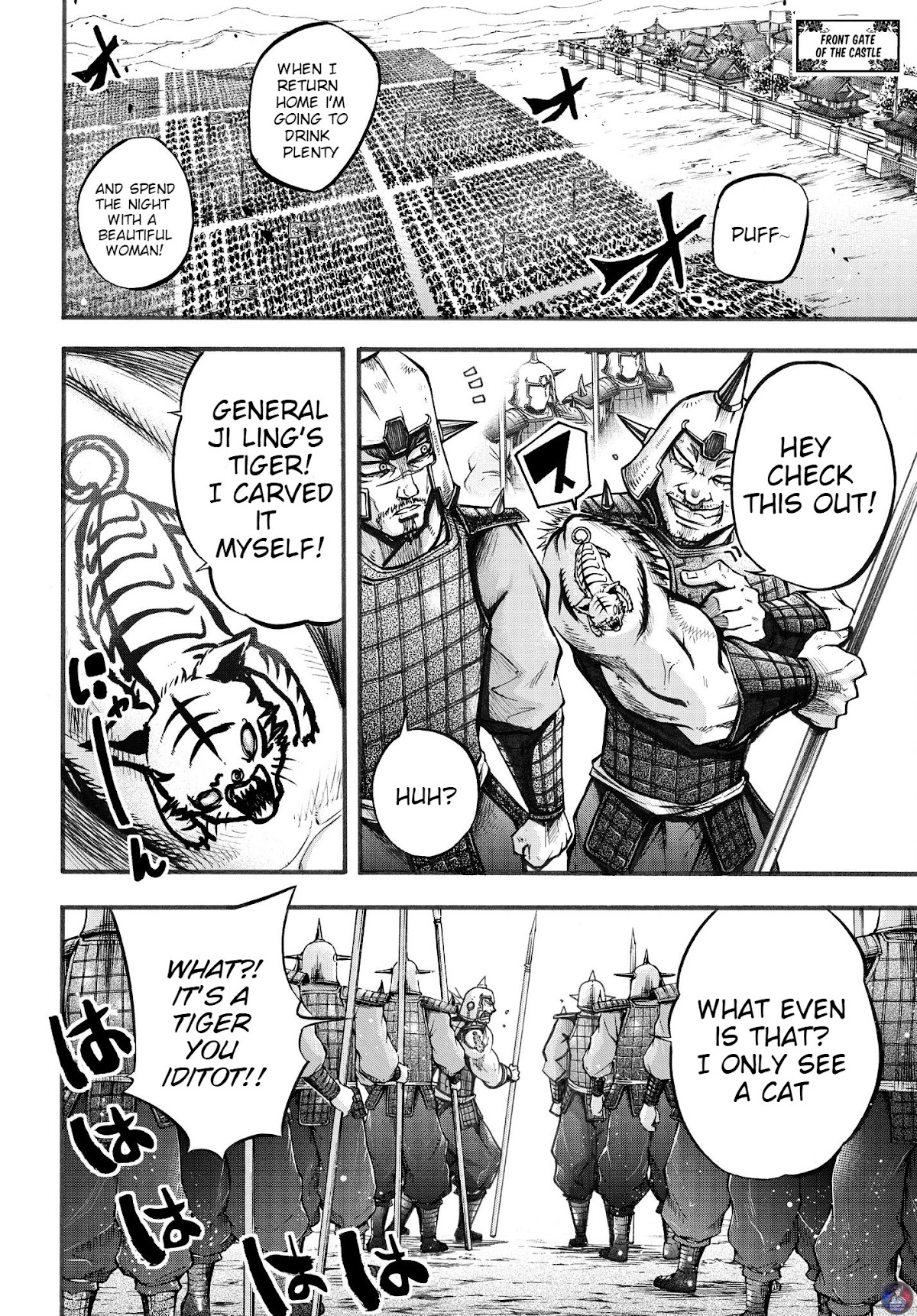 Shuumatsu no Valkyrie: The Legend of Lu Bu Fengxian Chapter 2 - Page 27